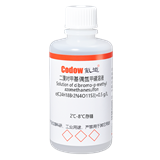 二溴对甲基偶氮甲磺溶液 c(C24H18Br2N4O11S3)=0.5 g/L