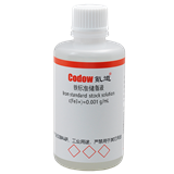 铁标准储备液 c(Fe3+)=0.001 g/mL