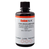 ICP砷单元素有色金属标准溶液 c(As)=1000 μg/mL
