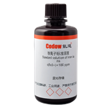 铁离子标准溶液 c(Fe3+)=100 ppm
