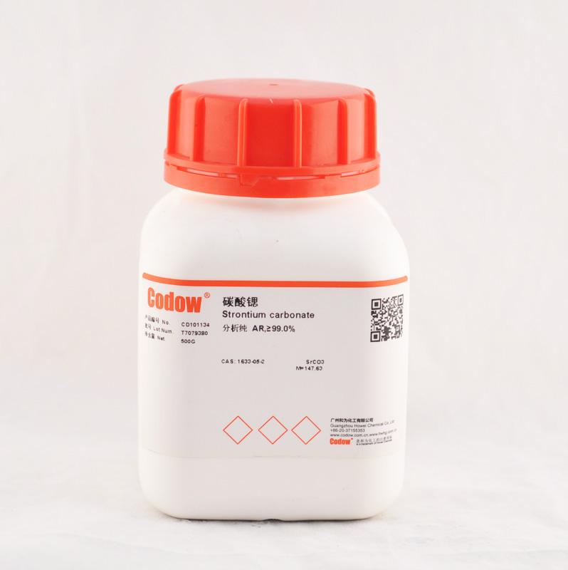 strontium carbonate 分析纯 ar,≥99.0%