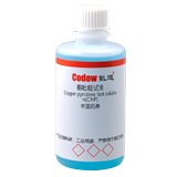 铜吡啶试液 中国药典