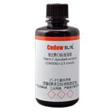 维生素C标准溶液 c(C6H8O6)=2.8 mmol/L