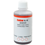 龙胆紫溶液 (C25H30ClN3)=1%(wt)