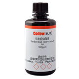 标准铅储备液 100ppm