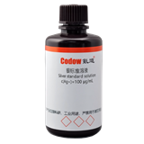 银标准溶液 c(Ag+)=100 μg/mL