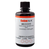 硝酸钴标准溶液 c[Co(NO3)2]=1000 μg/mL